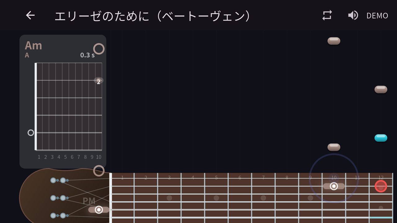 エリーゼのためにの練習画面。コード表、指板、落ちてくるノーツ